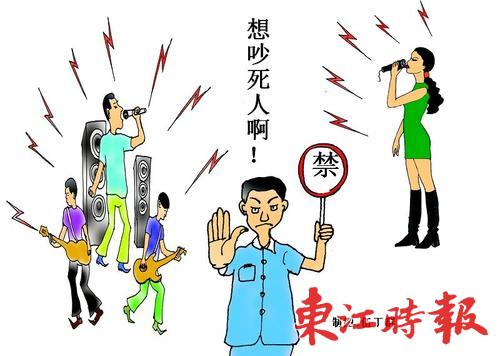 什剎海酒吧噪音擾民，噪音補償誰來發(fā)？