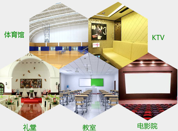 吸音材料多用于解決聲音的回音提高聲音的品質(zhì)！